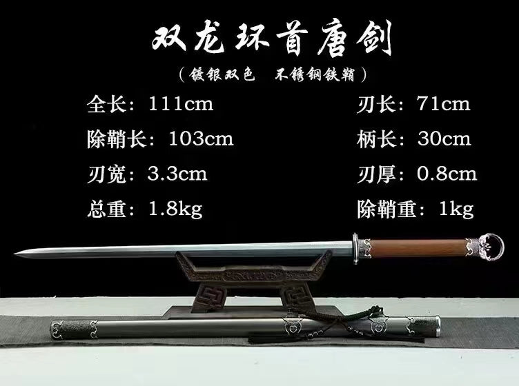 Chinese top quality Ancient Dao Sword two dragon circle handcraft best for collection