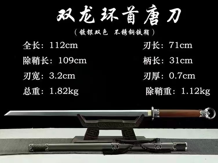 Chinese top quality Ancient Dao Sword two dragon circle handcraft best for collection