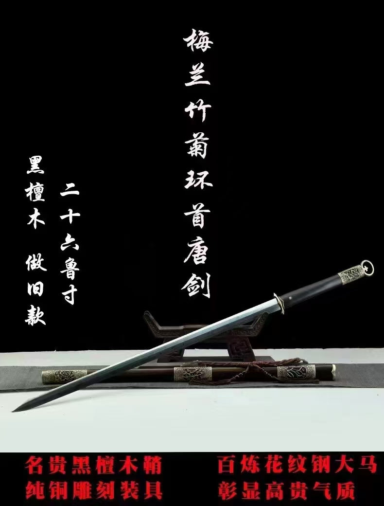 Chinese Ancient Sword flowers style fitting handcraft best for collection