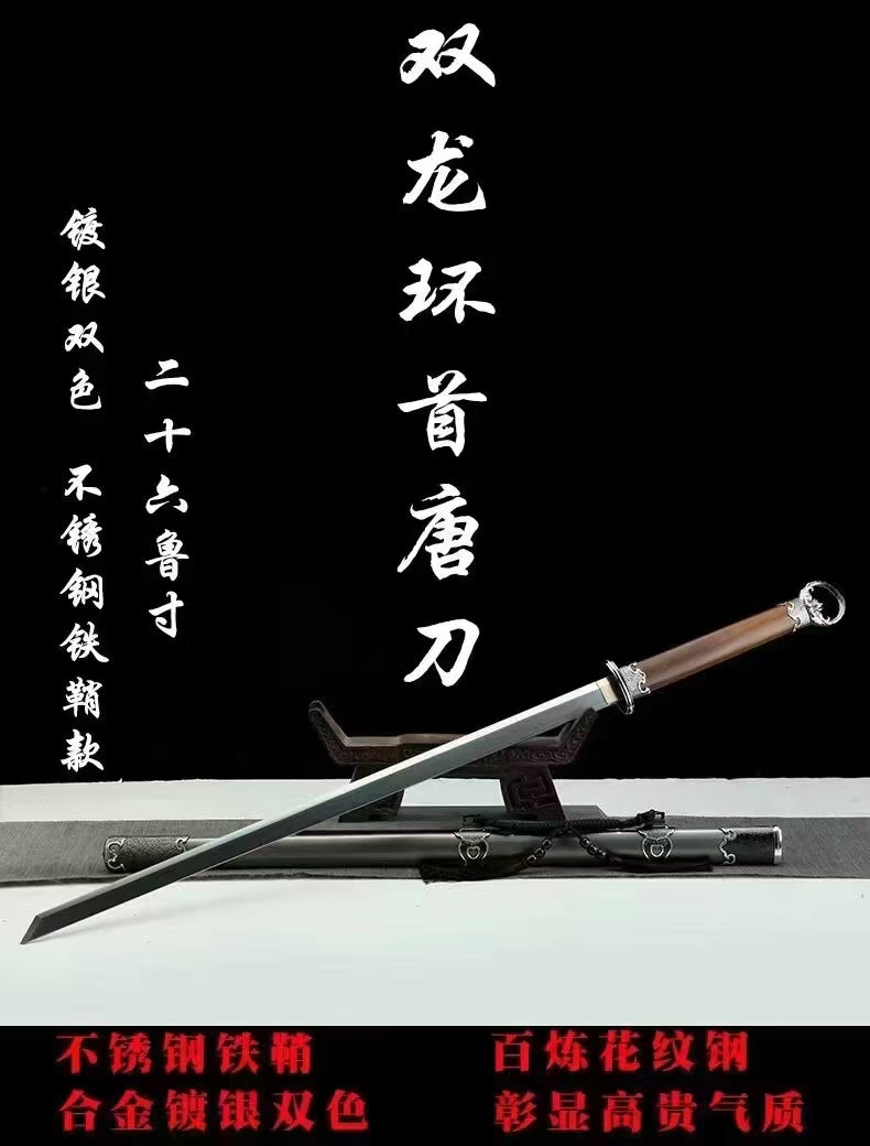 Chinese top quality Ancient Dao Sword two dragon circle handcraft best for collection
