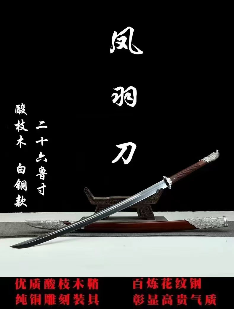 Chinese Ancient Dao Sword feather style fitting handcraft best for collection