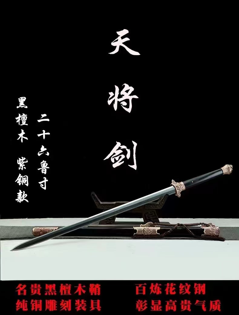 Chinese top quality Ancient Sword copper fitting handcraft best for collection