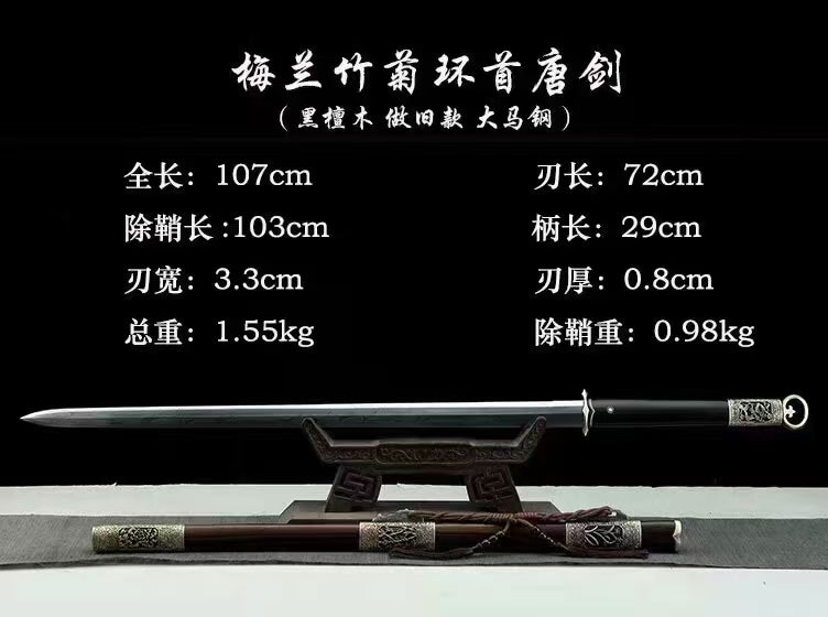 Chinese Ancient Sword flowers style fitting handcraft best for collection