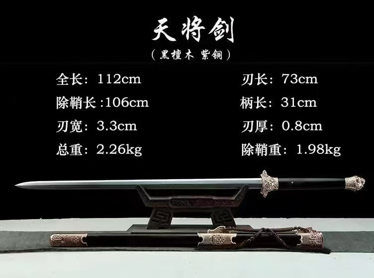 Chinese top quality Ancient Sword copper fitting handcraft best for collection