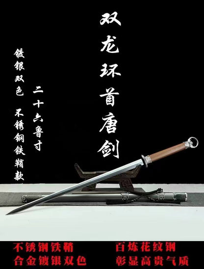 Chinese top quality Ancient Dao Sword two dragon circle handcraft best for collection