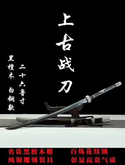 Chinese top quality Ancient Dao Sword miracle handcraft best for collection