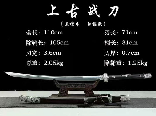 Chinese top quality Ancient Dao Sword miracle handcraft best for collection