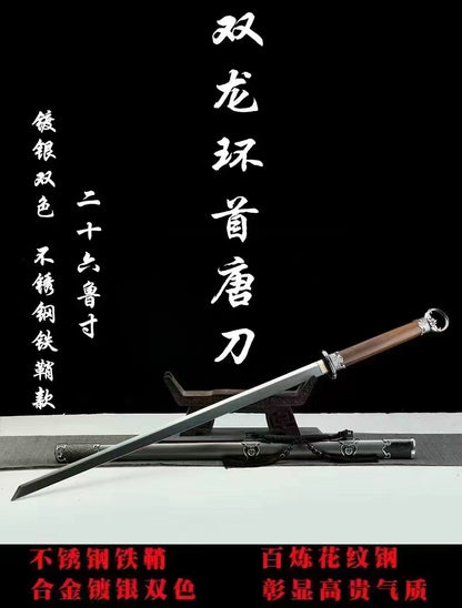 Chinese top quality Ancient Dao Sword two dragon circle handcraft best for collection